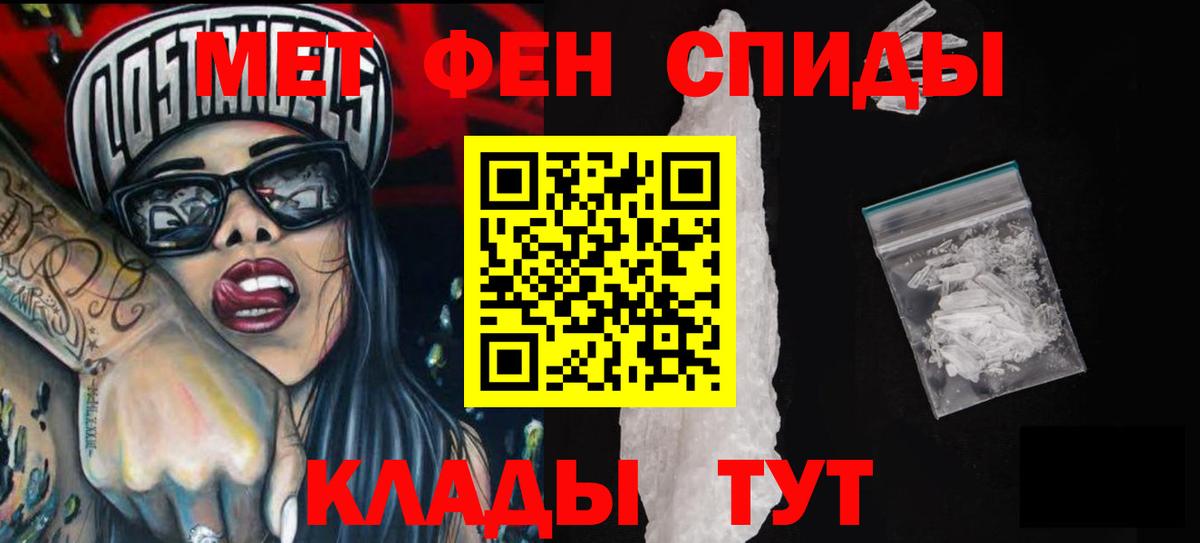 Amphetamine Premium  АМФЕТАМИН  Братск  Вход с VPN  АМФ 