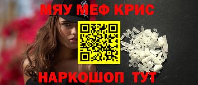 а пвп мука Моздок