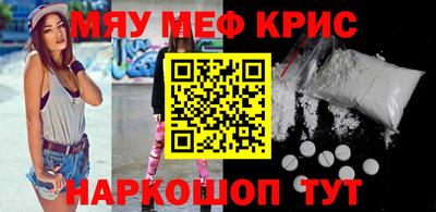 а пвп мука Моздок