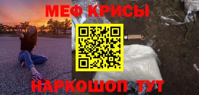 а пвп мука Моздок