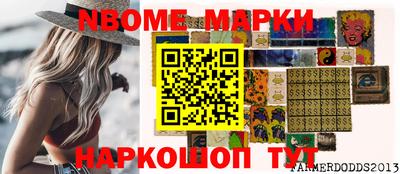 а пвп мука Моздок
