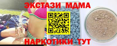а пвп мука Моздок