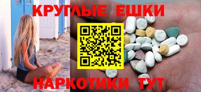 spice Можайск