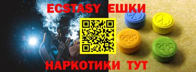 spice Можайск