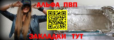а пвп мука Моздок