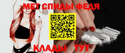 а пвп мука Моздок