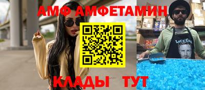 spice Можайск