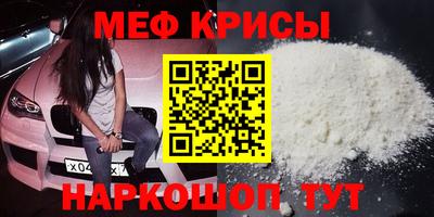spice Можайск