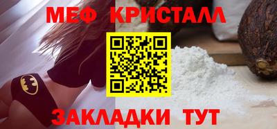 spice Можайск