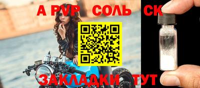 spice Можайск