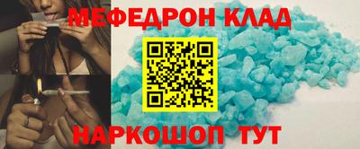 spice Можайск