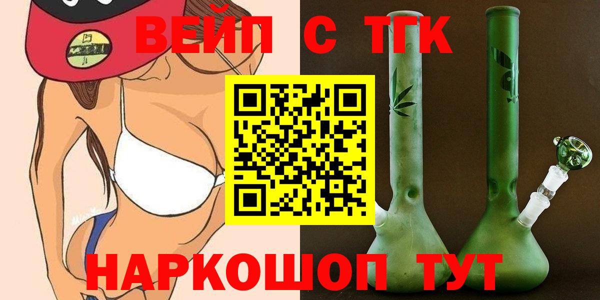 Дистиллят ТГК концентрат Братск