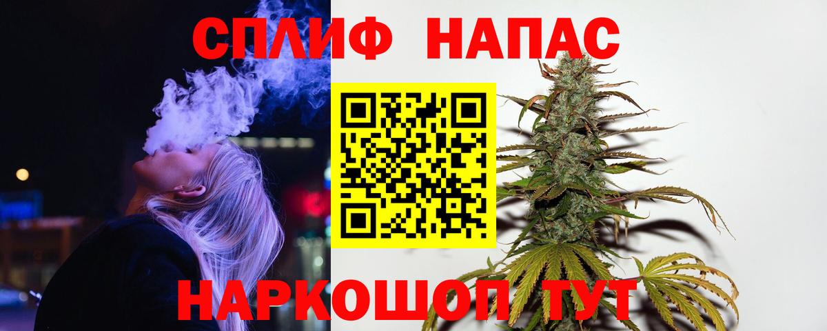 Бошки Шишки марихуана Братск