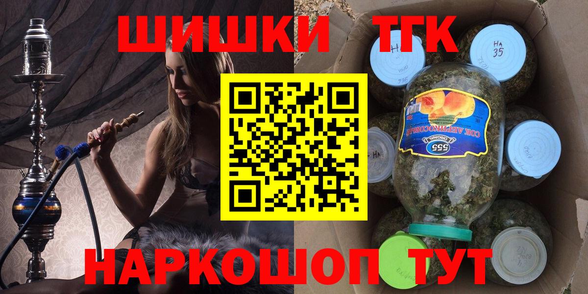 МАРИХУАНА THC 21%  Вход с VPN  Братск  Каннабис конопля  МАРИХУАНА White Widow  Конопля марихуана 